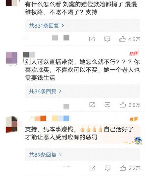 深圳网友小刘爆料视频曝光,揭秘事件背后真相 第3张 深圳网友小刘爆料视频曝光,揭秘事件背后真相 第3张