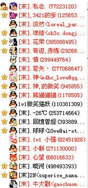 澄海3c最新爆料公告,全新功能曝光,性能再升级! 第3张 澄海3c最新爆料公告,全新功能曝光,性能再升级! 第3张