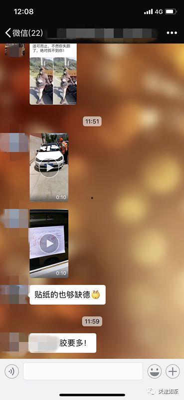 玻璃最新爆料视频大全集,揭秘科技巨头的创新与挑战  第3张